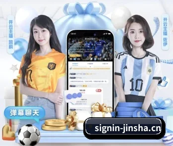 金莎科技的故事 - 体育资讯内容服务